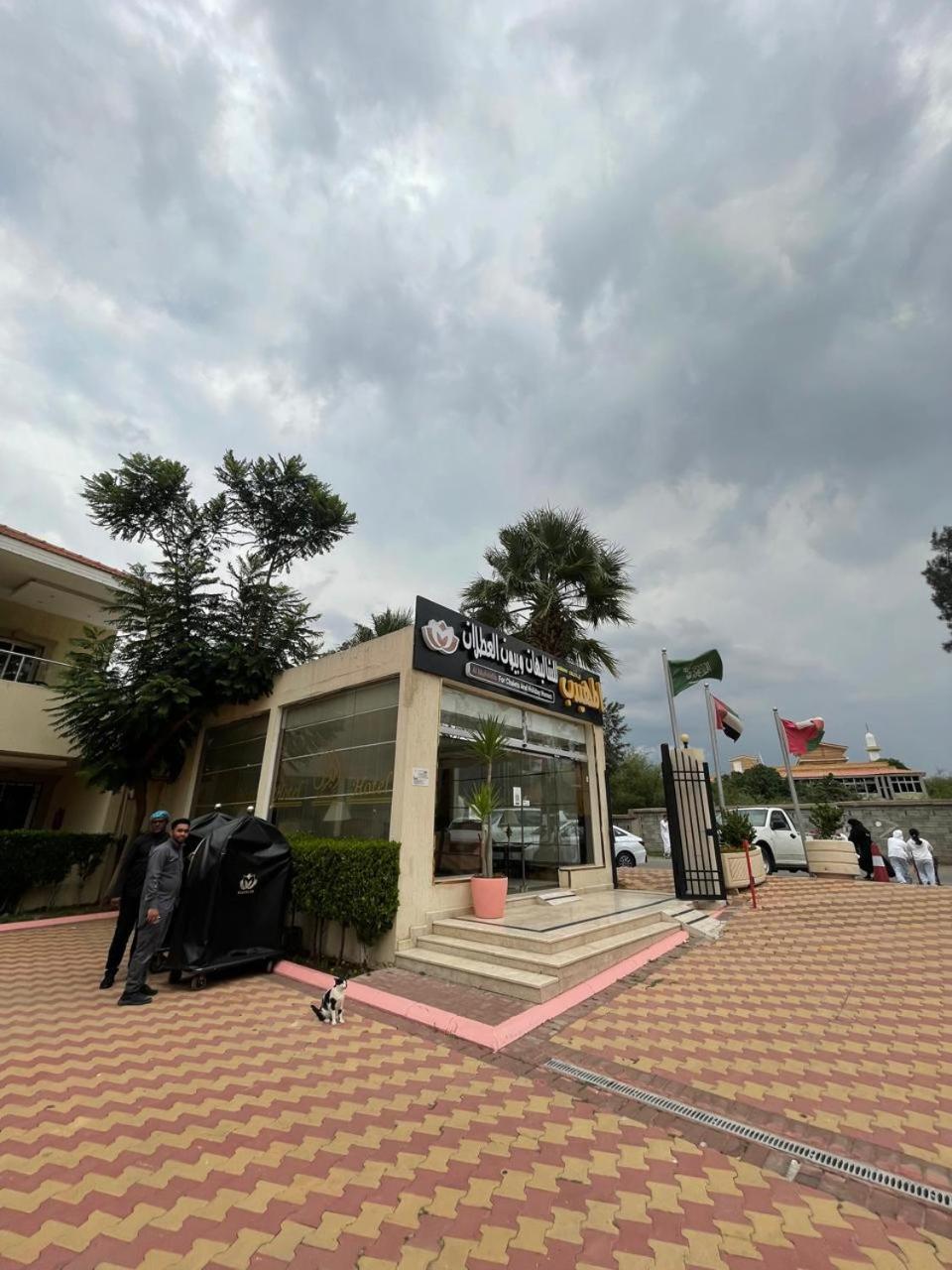 Al Muhaidb Al Hada Resort Exterior photo